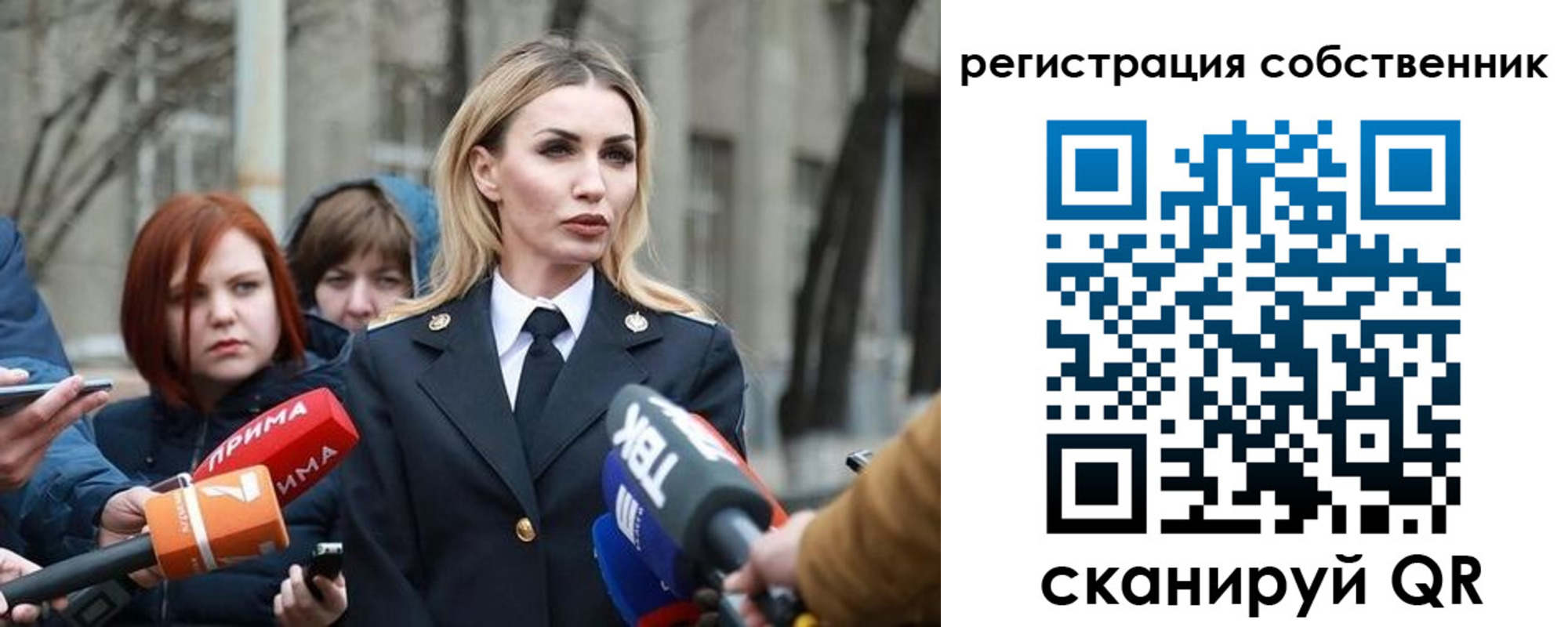 прописка паспорт в Котельниче